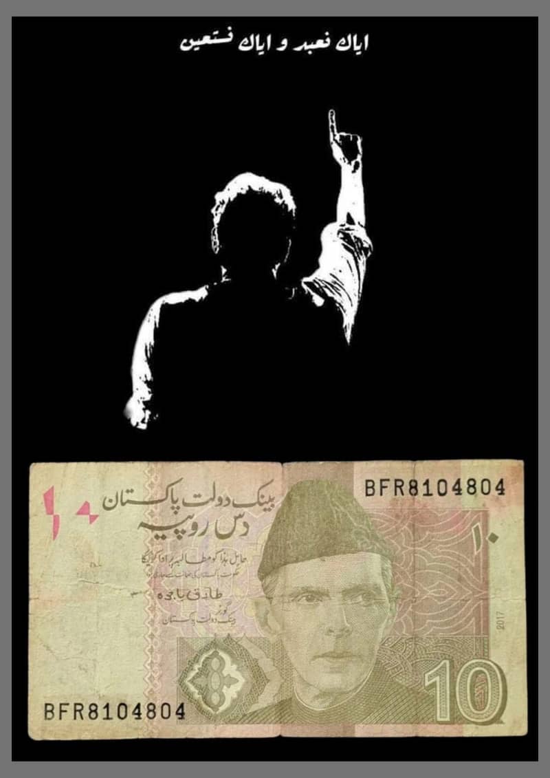 Old Pakistani Currency Note 10