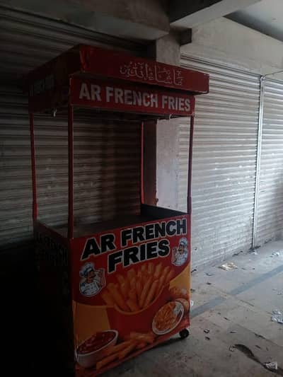 fries counter