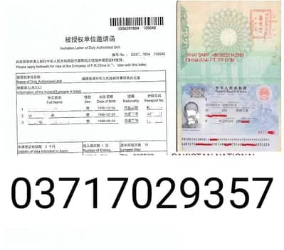UZBEKISTAN TAJIKISTAN KAZAKHSTAN VISA DROP BOX OFFICIAL
