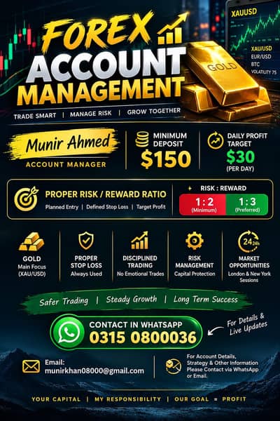 Account Management