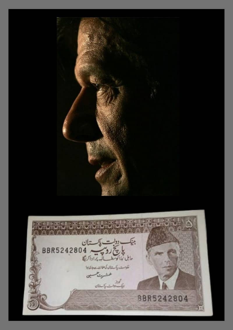 Pakistani currency notes old 6