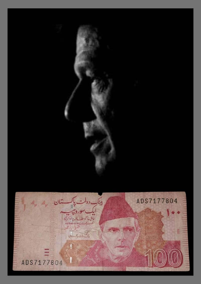 Pakistani currency notes old 8