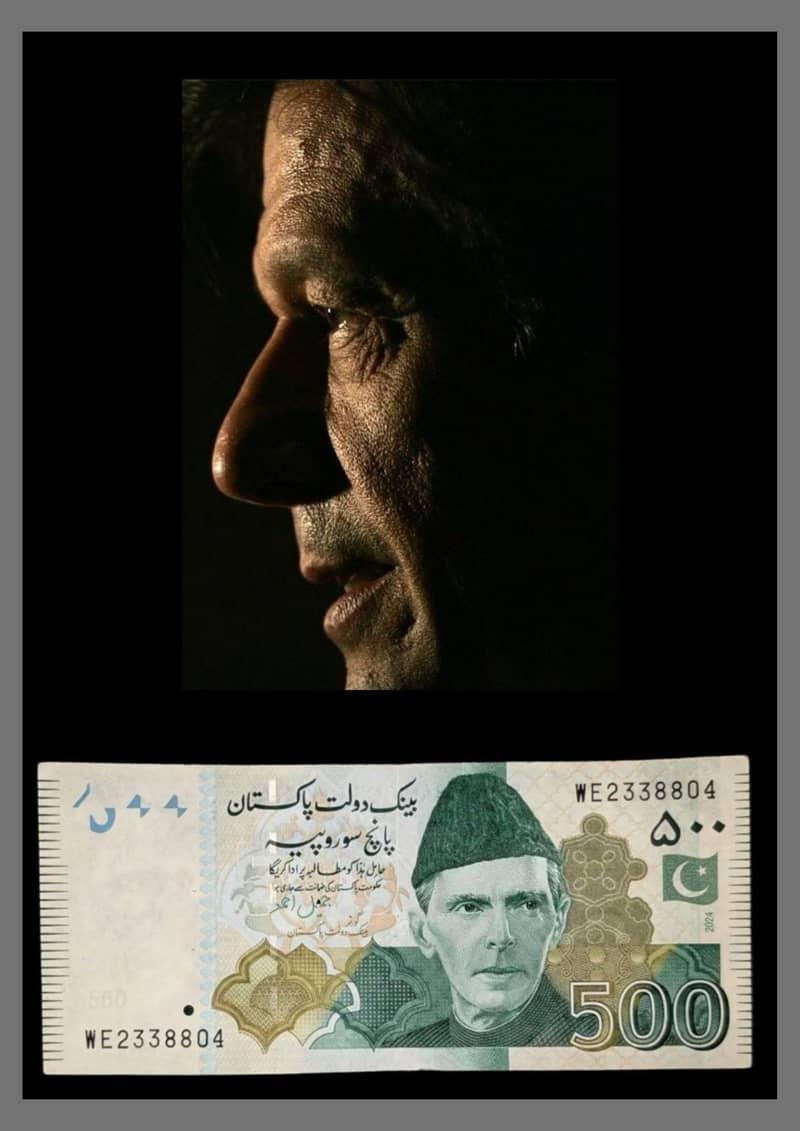 Pakistani currency notes old 14