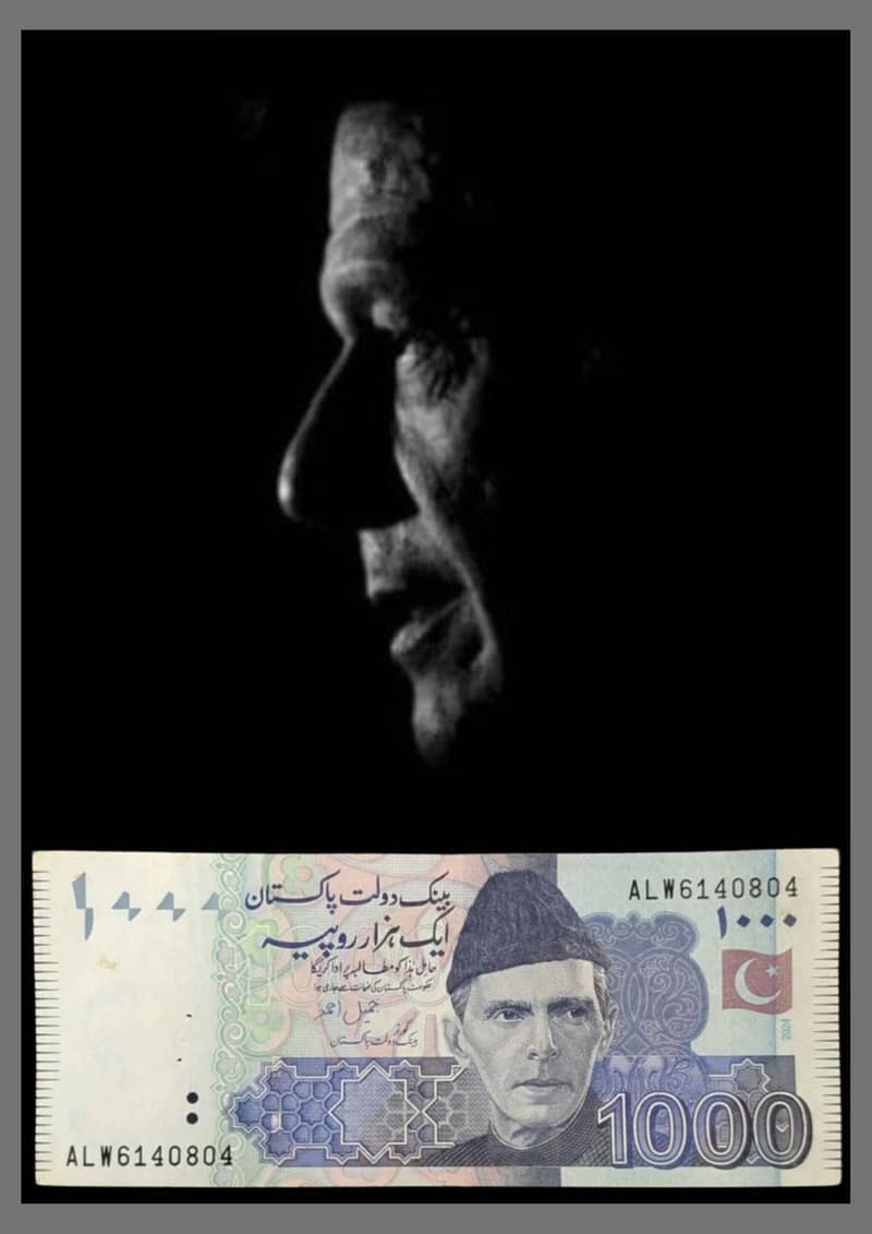 Pakistani currency notes old 18