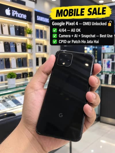 Google Pixel 4 non omei unlocked 4/64 exchange possible