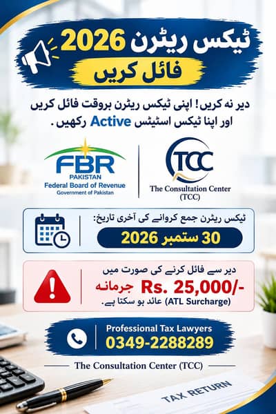 Filer / NTN / Income tax service and Company Registration