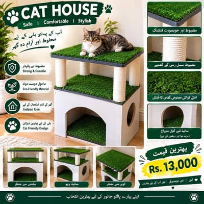 brand new cat house for sale