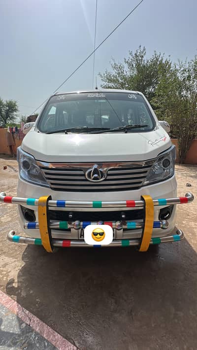 Changan Karvan Plus 2021 Model