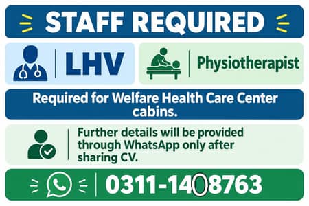 LHV and Physiotherapist