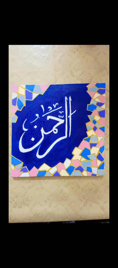 hand made beautiful calligraphy