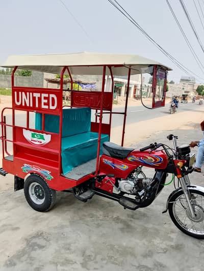 Rikshaw