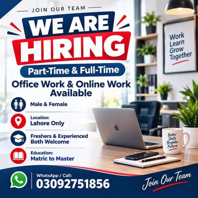 WE ARE HIRING MALE AND FEMALES STAFF FOR ONLINE WORK
