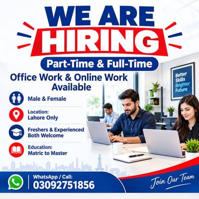 OFFICE WORK AVAILABLE FOR MALES AND FEMALES