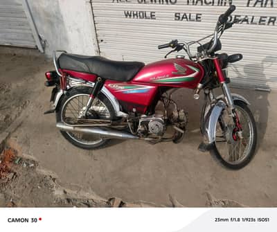 Honda CD70