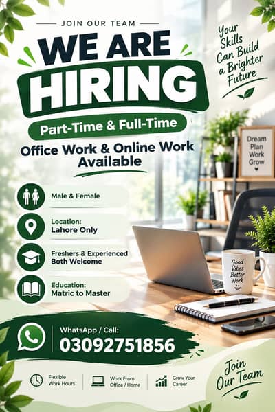 WE ARE HIRING MALE AND FEMALES STAFF FOR ONLINE WORK