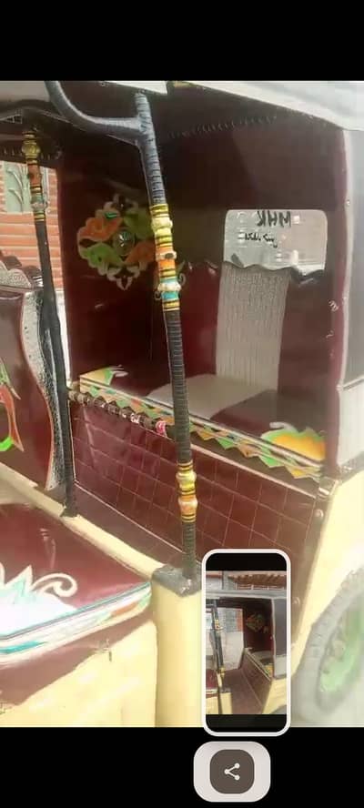 raksha