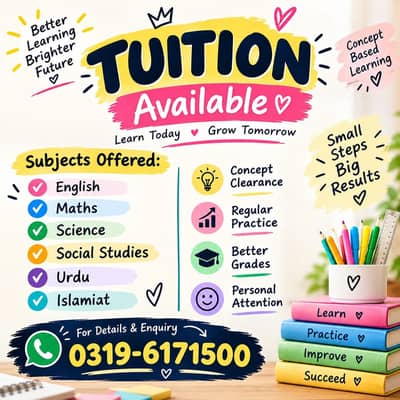 Tuter available in  multan