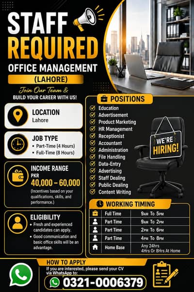 Office Management