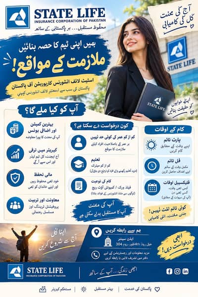 State Life Insurance - Hiring Financial Consultants / Sales Executive
