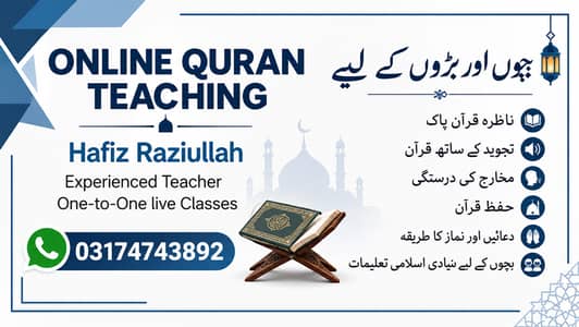 Leaarn Online Quran At Home