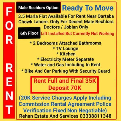 3.5 Marla Flat For Rent Near Qartaba Chowk Metro Station Lahore