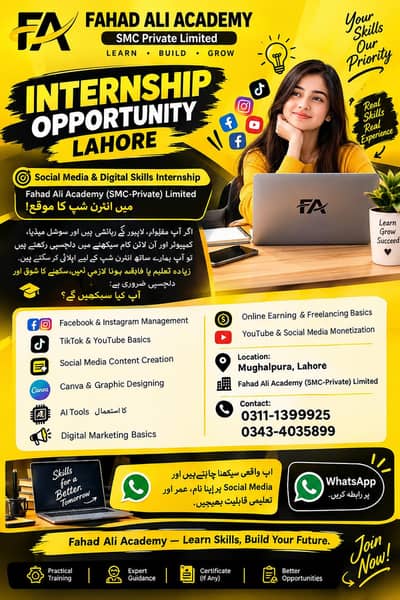 hiring male