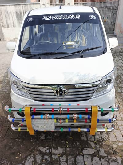 Changan Karvaan 2026