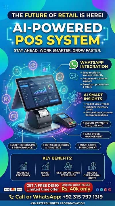 AI Powdered POS SOFTWARE