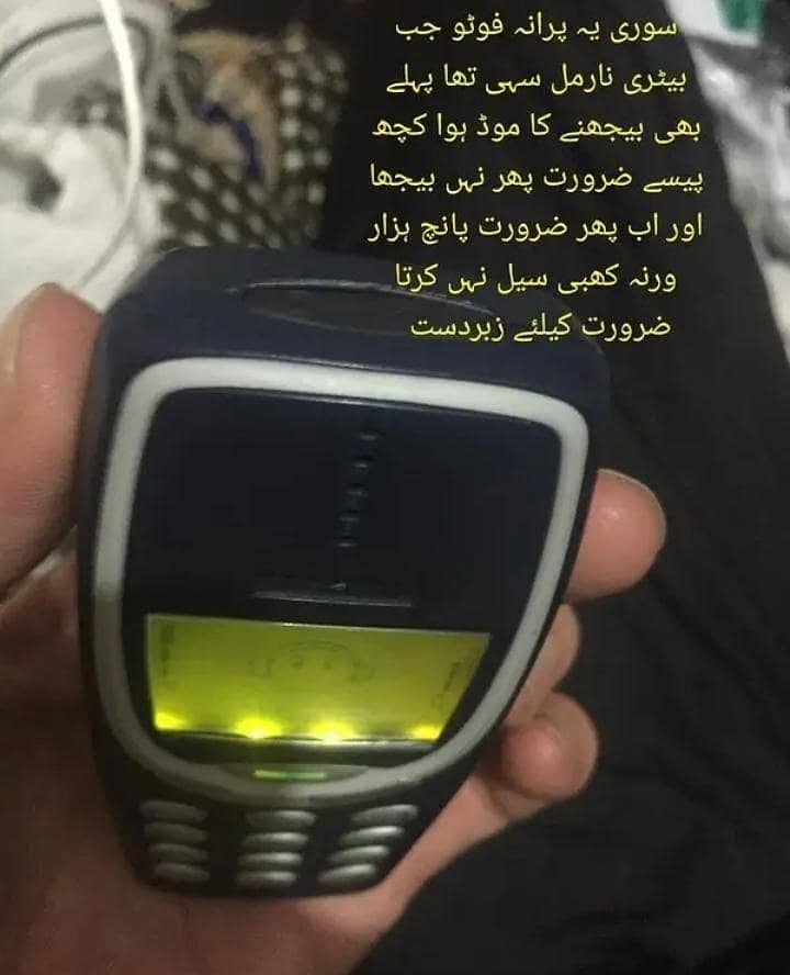 Nokia Model 3310 3