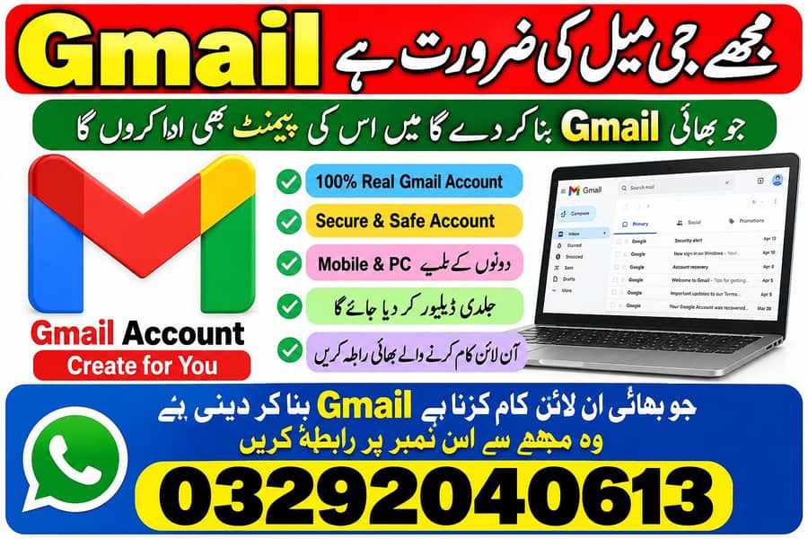 need fresh Gmail 0