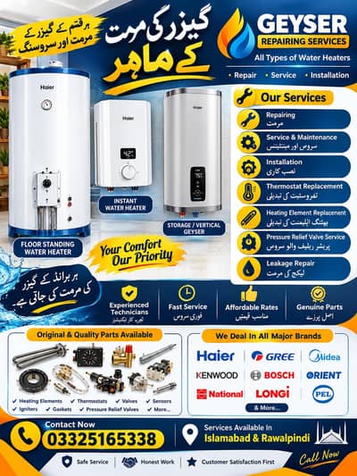 Gas and electric Geysers repairing and maintenance