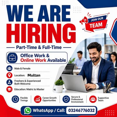 we are hiring