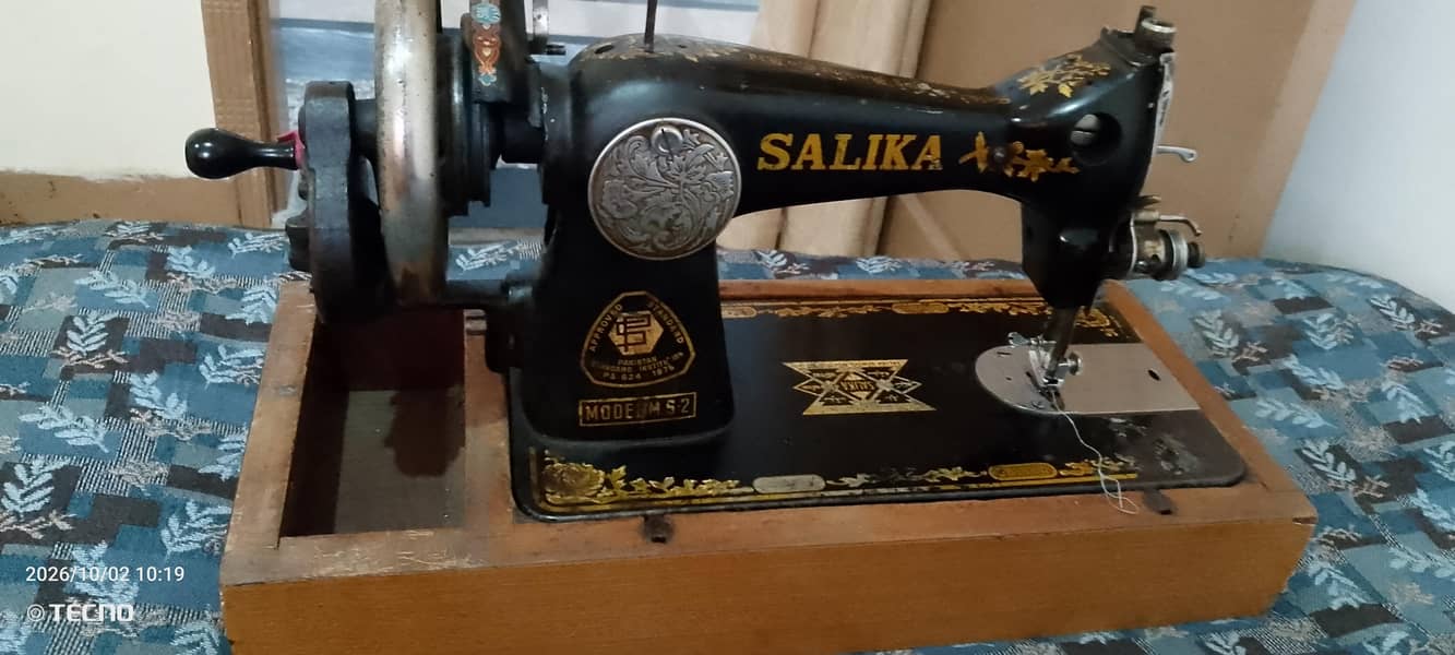 Salika Machine 0