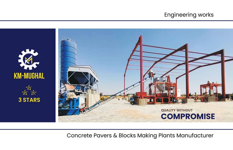 Paver Tile Making Machine | Block Making Machine | Tuff Tile Machine 7