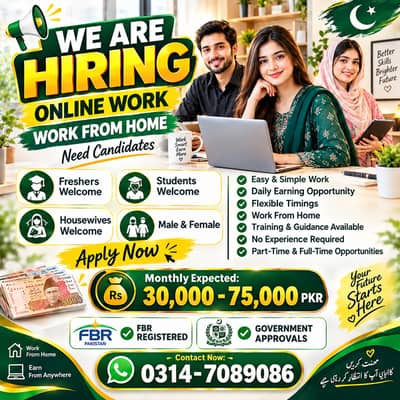 Online Jobs| Online Earning |Male & Female Jobs| Home Based Job|Typing