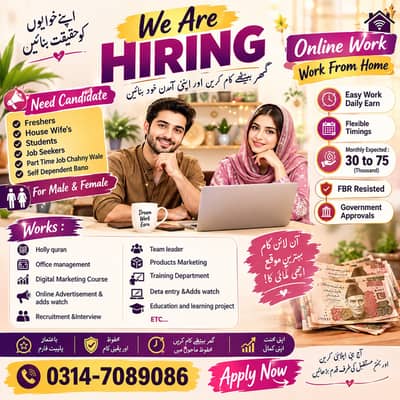 Online job /part time /home job /Assignments /Typing /Data entry /Ads