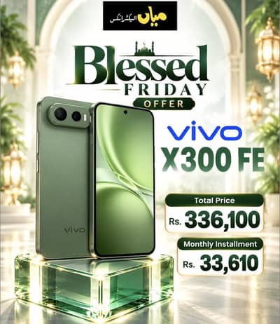 Vivo X300 Pro