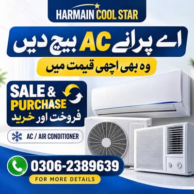 Old AC Buyer/Used AC Purchaser/Window Split Inverter/AC Buyer Scrap