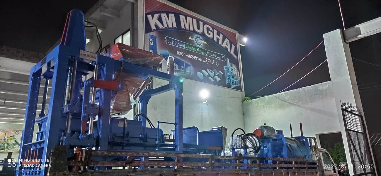 Concrete Block, Solid Block, Tuff Tile Aur Paver Tile Making Machine 12