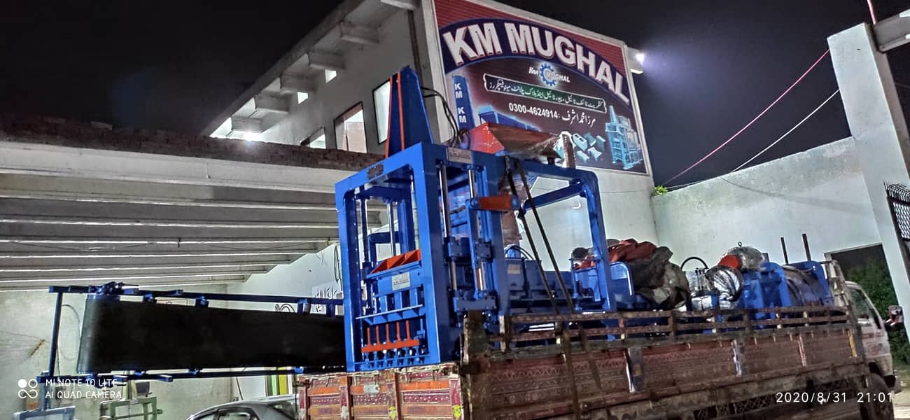 Concrete Block, Solid Block, Tuff Tile Aur Paver Tile Making Machine 13