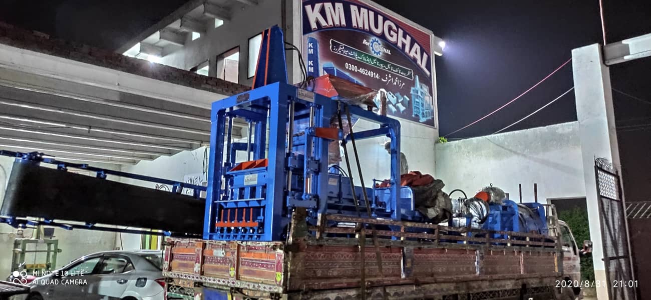 Concrete Block, Solid Block, Tuff Tile Aur Paver Tile Making Machine 16