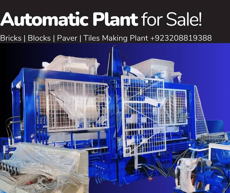 Concrete Block, Solid Block, Tuff Tile Aur Paver Tile Making Machine 19