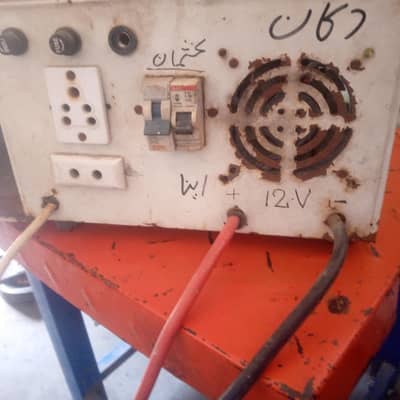 UPS 1500watr 12volt