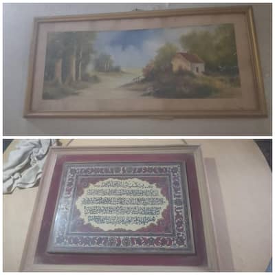 Ayatul Kursi and Painting For sale