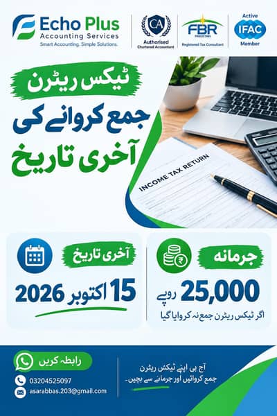File Your Income Tax Return Today From Qualified Member Accountant