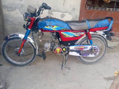 back ke sale