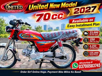 United US70 (2027) For Sale