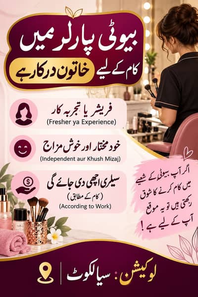 Beauty Parlour Job