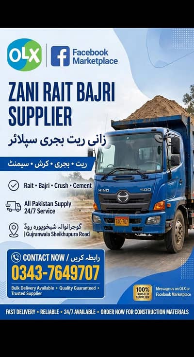 zani rait Bajri supplier  Gujranwala