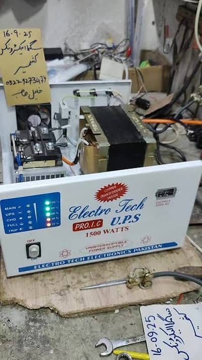 Desi UPS 1500 Watt Used